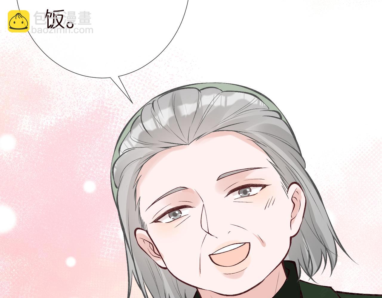 第140 三哥的防备心30