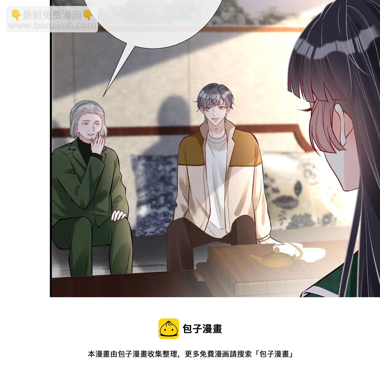 第140 三哥的防备心49