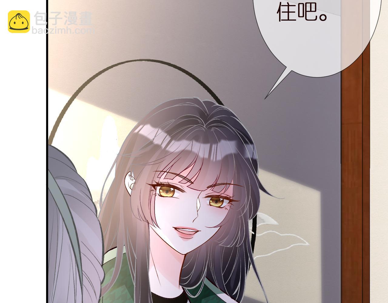 第140 三哥的防备心7