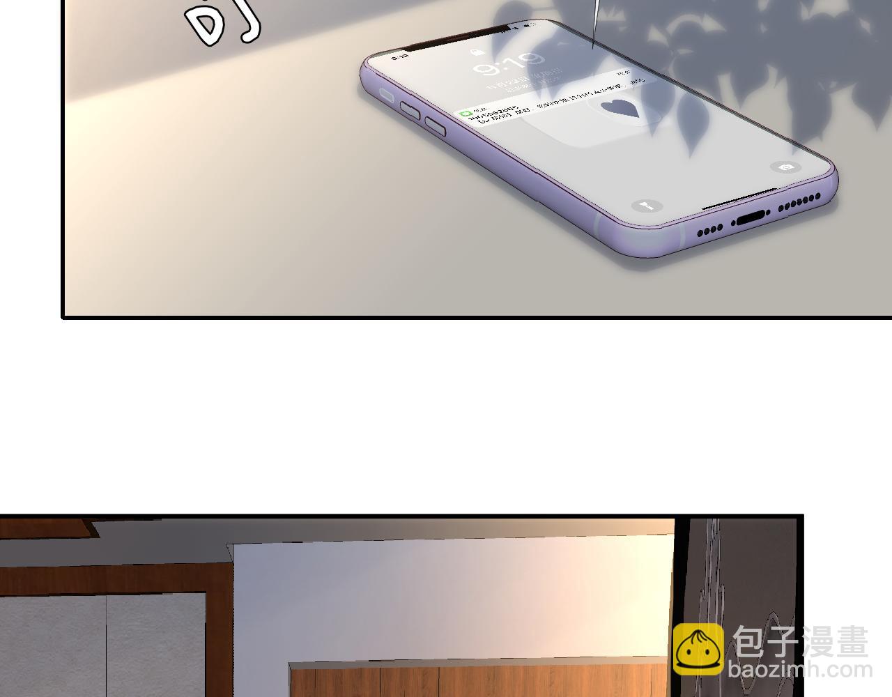 第140 三哥的防备心77