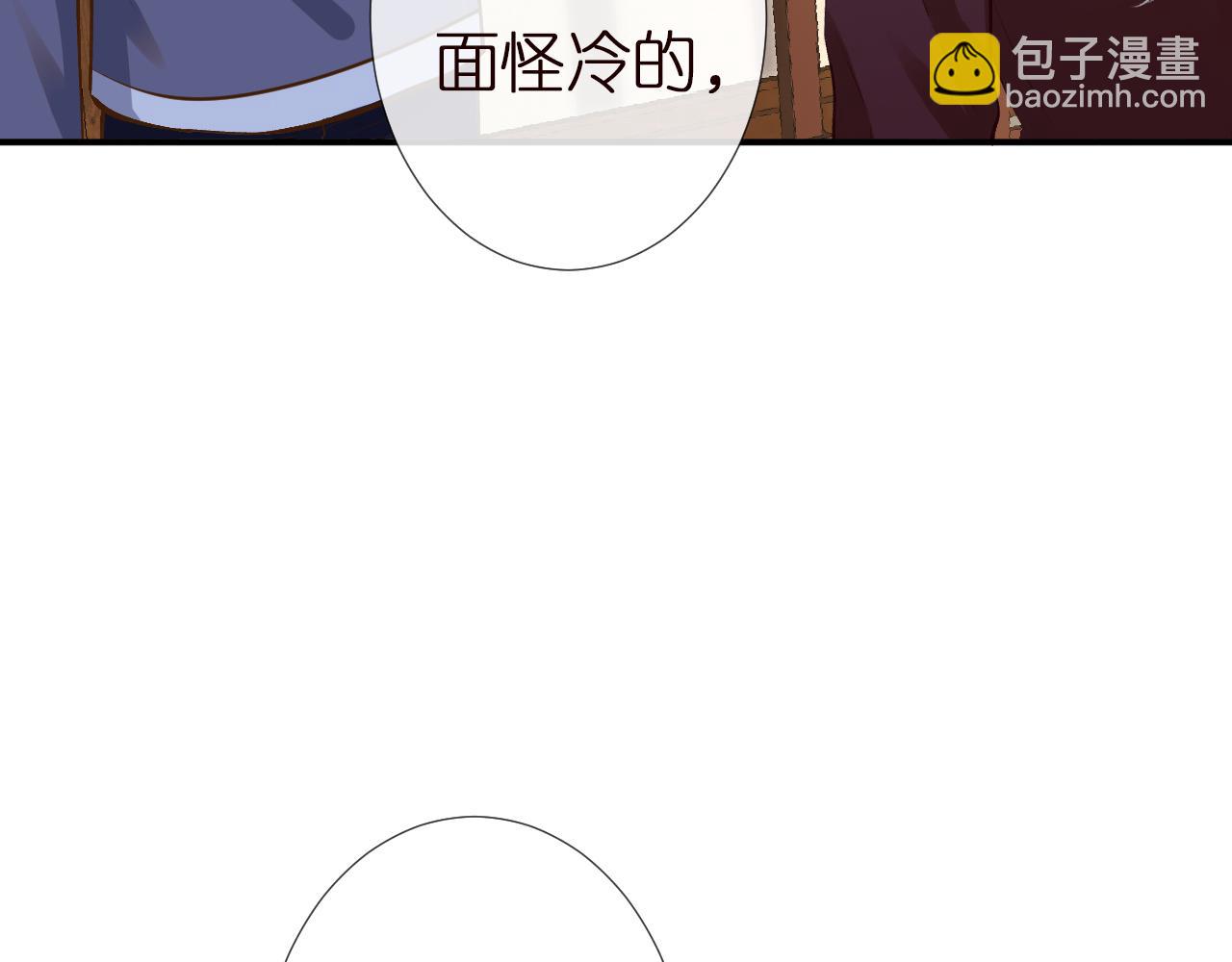 第140 三哥的防备心83