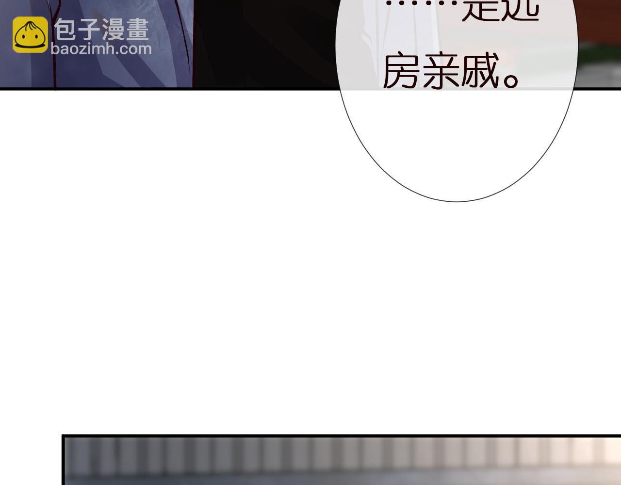 第140 三哥的防备心99