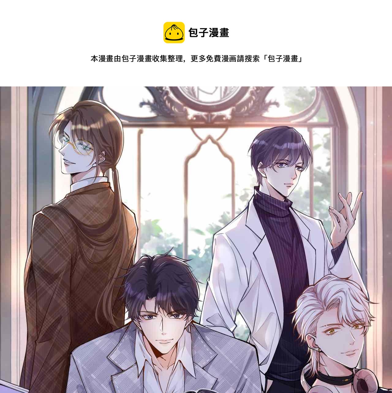 第141 不堪的相见0