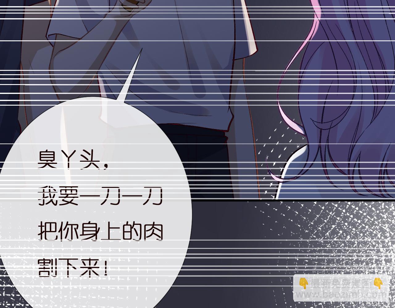 第141 不堪的相见10