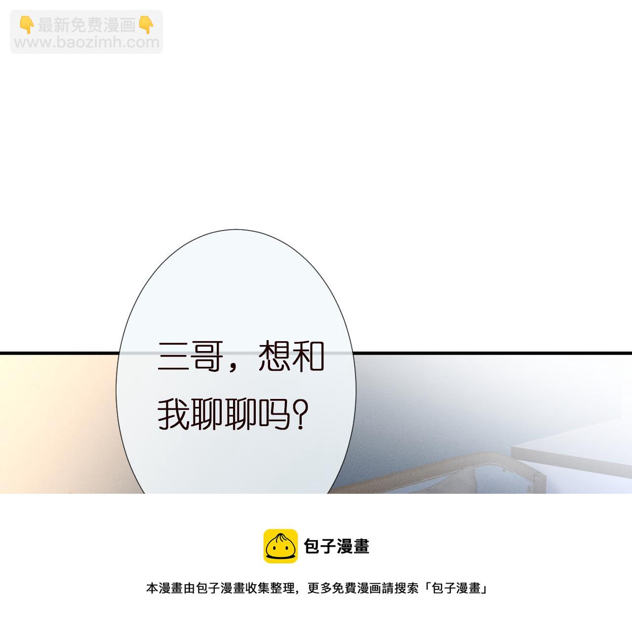 第141 不堪的相见106