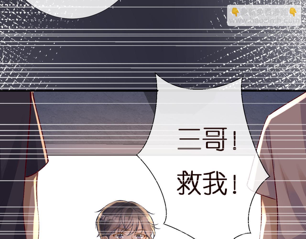 第141 不堪的相见11