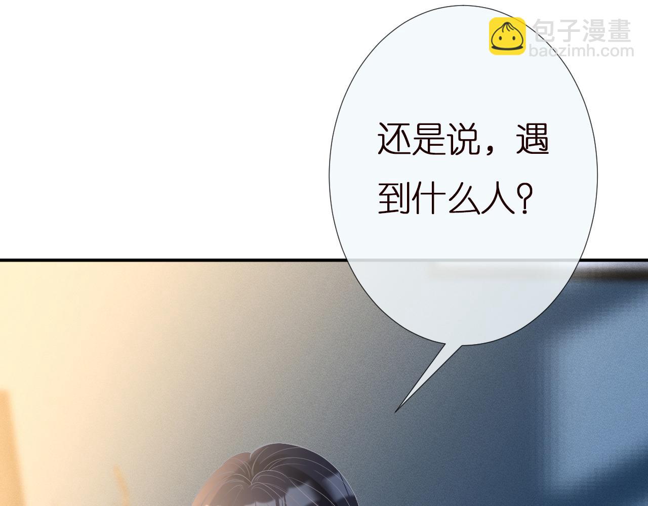 第141 不堪的相见112