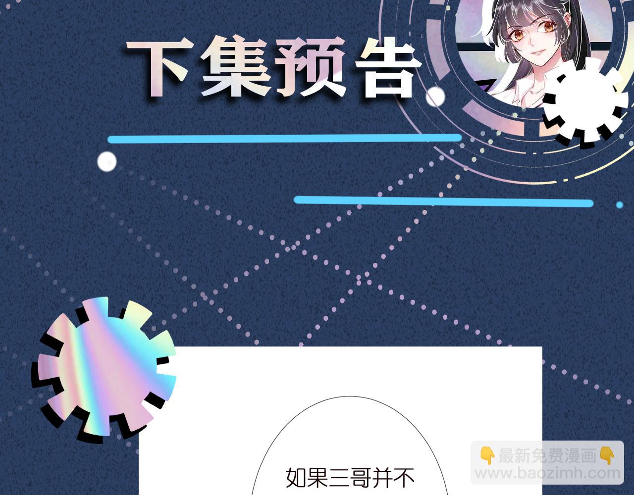 第141 不堪的相见119