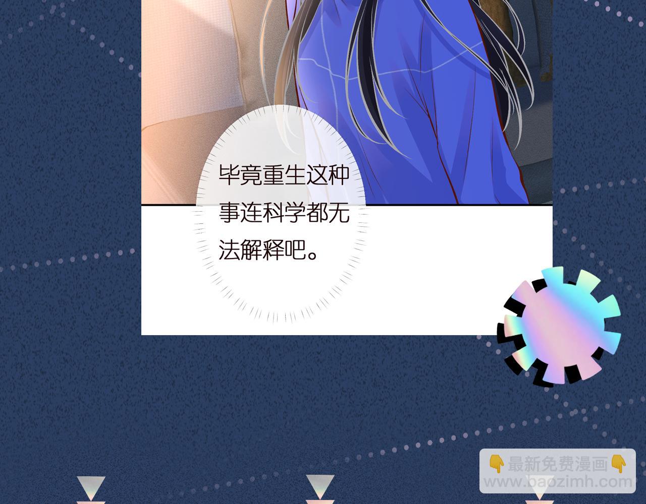 第141 不堪的相见123