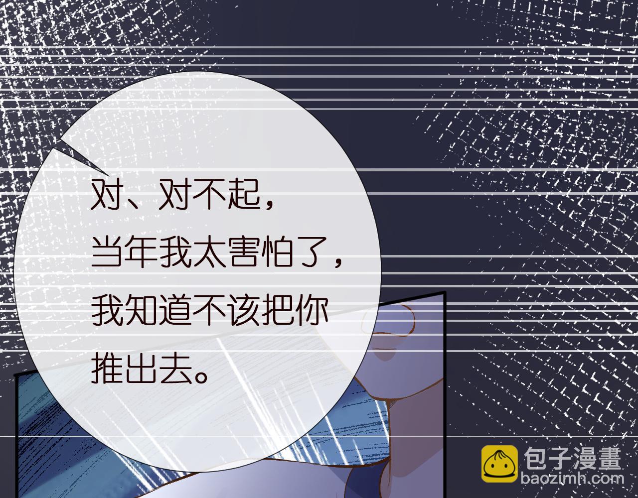 第141 不堪的相见14