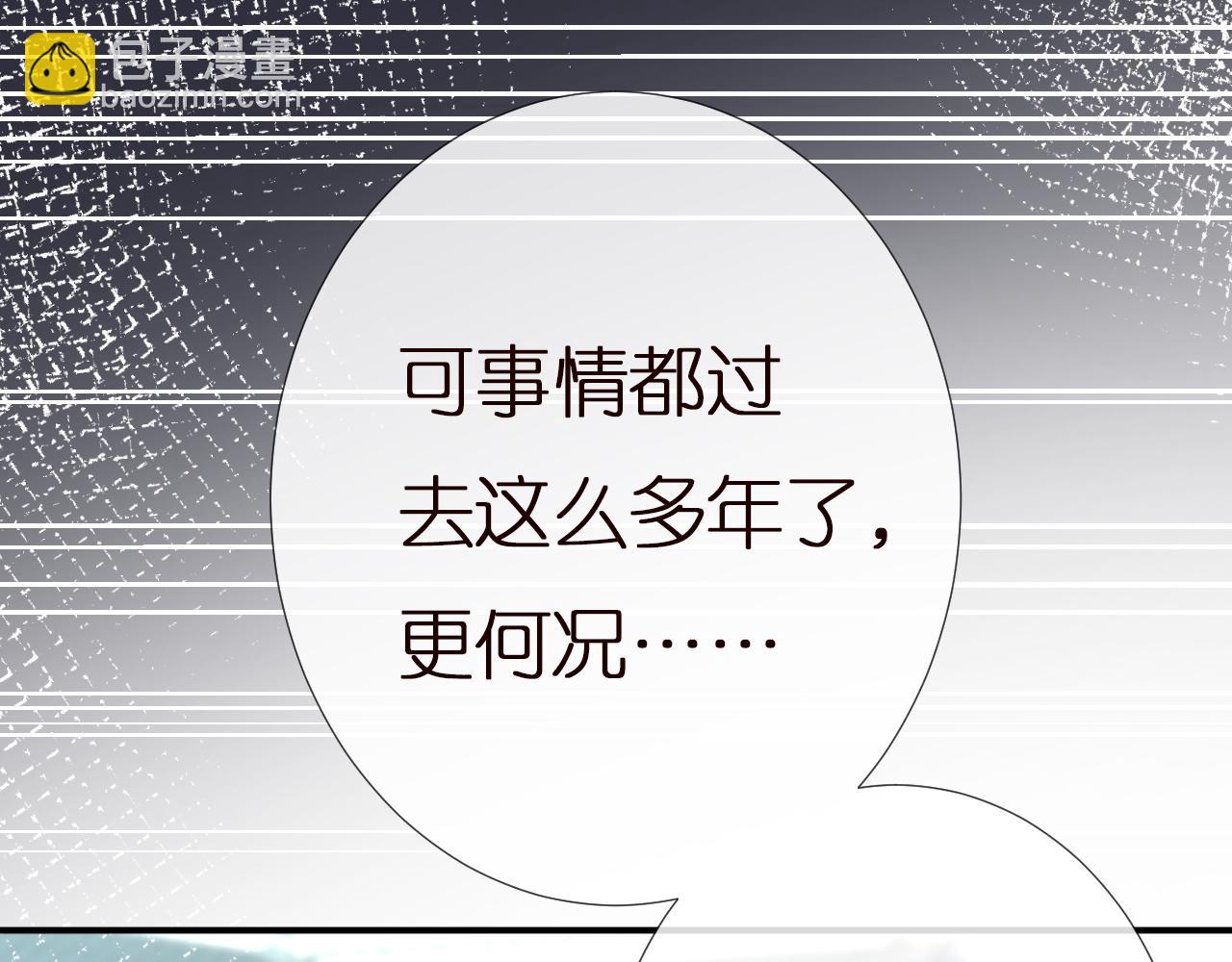 第141 不堪的相见18