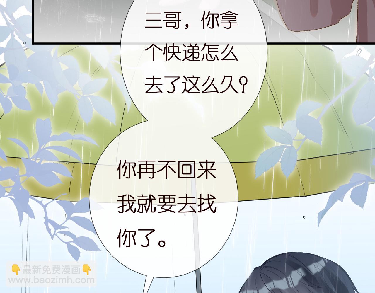 第141 不堪的相见37