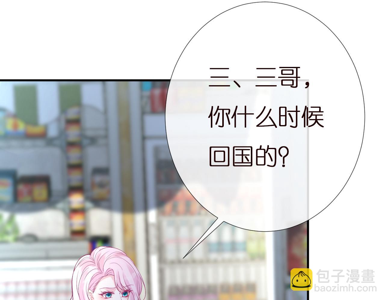 第141 不堪的相见4