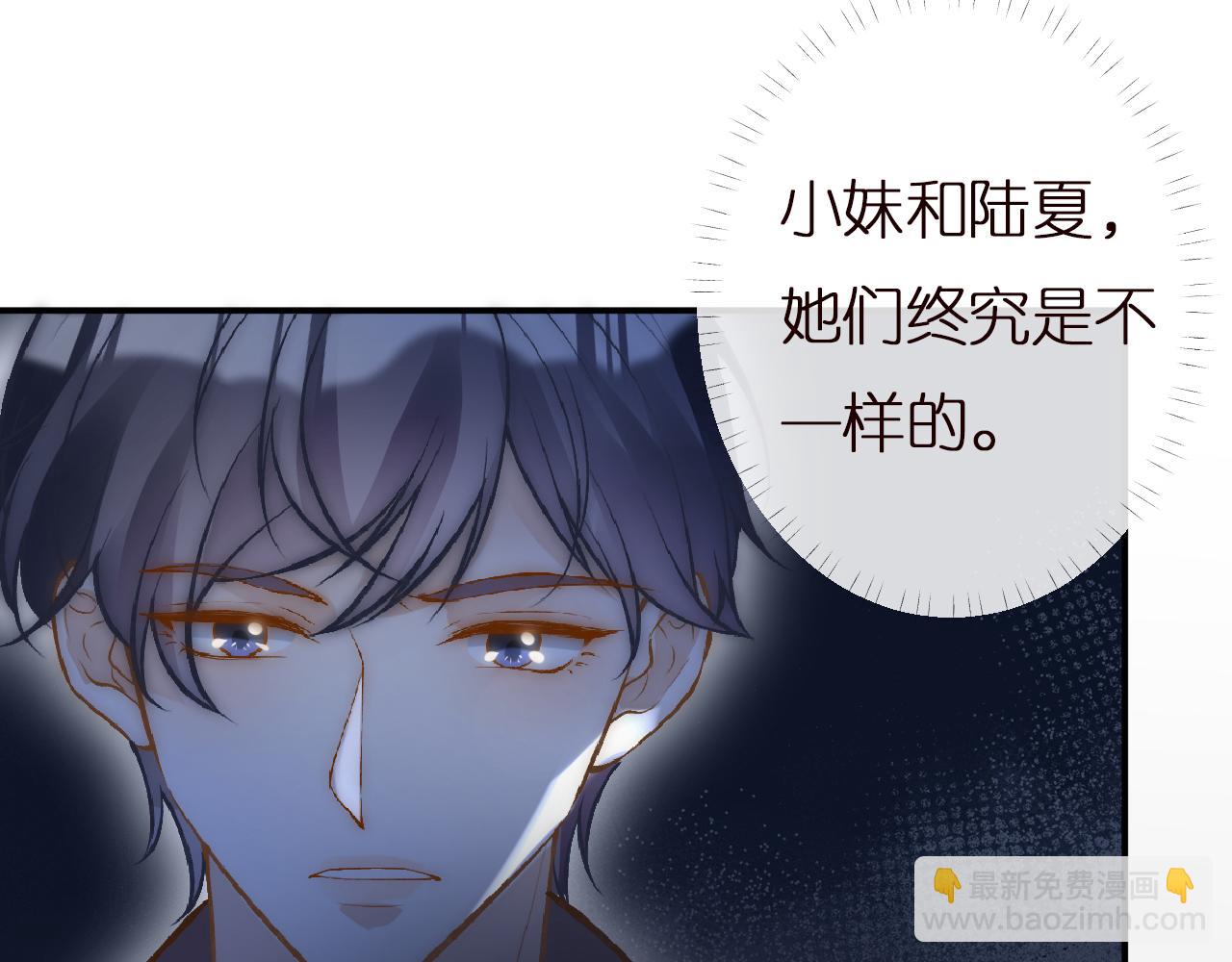 第141 不堪的相见40