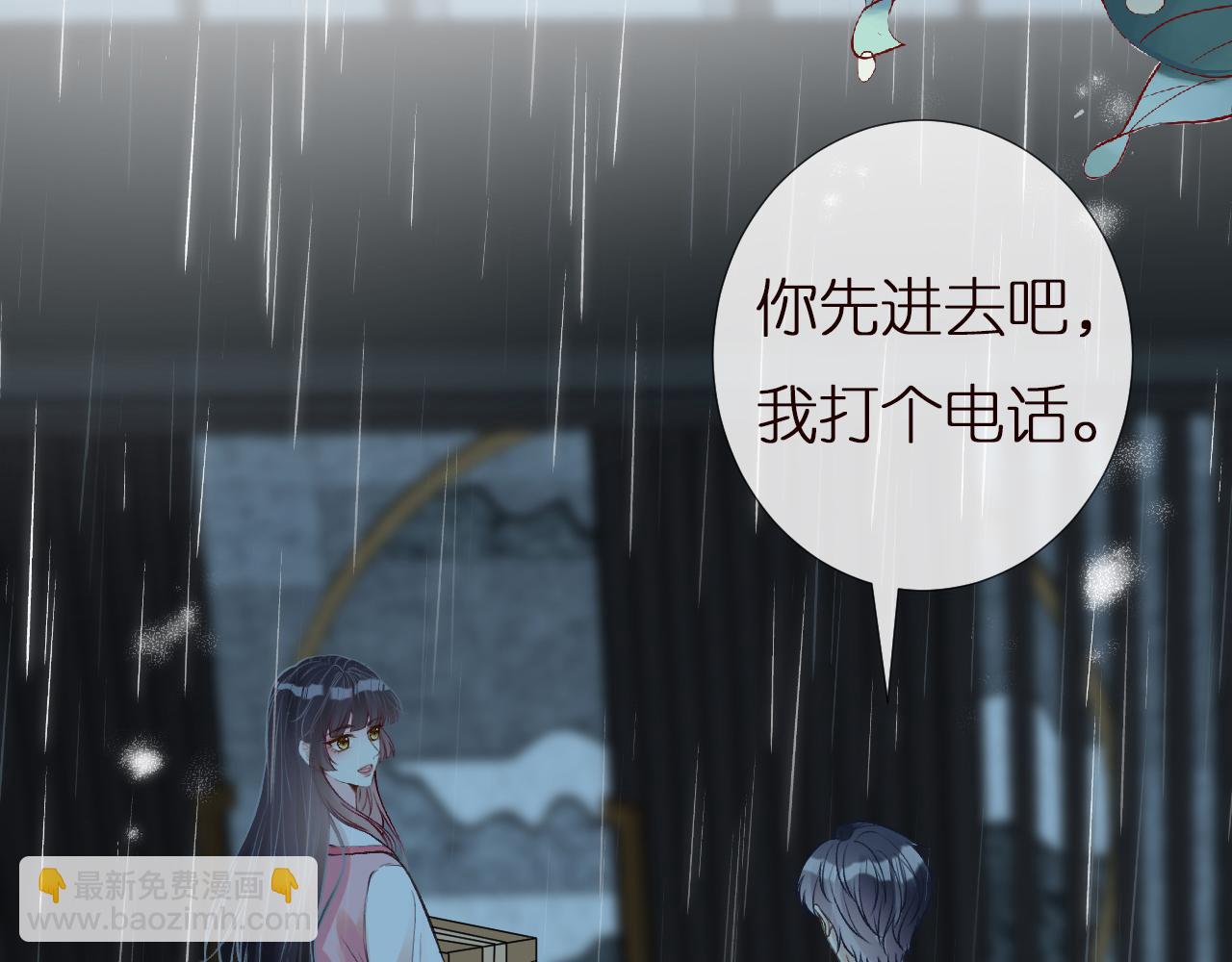 第141 不堪的相见43