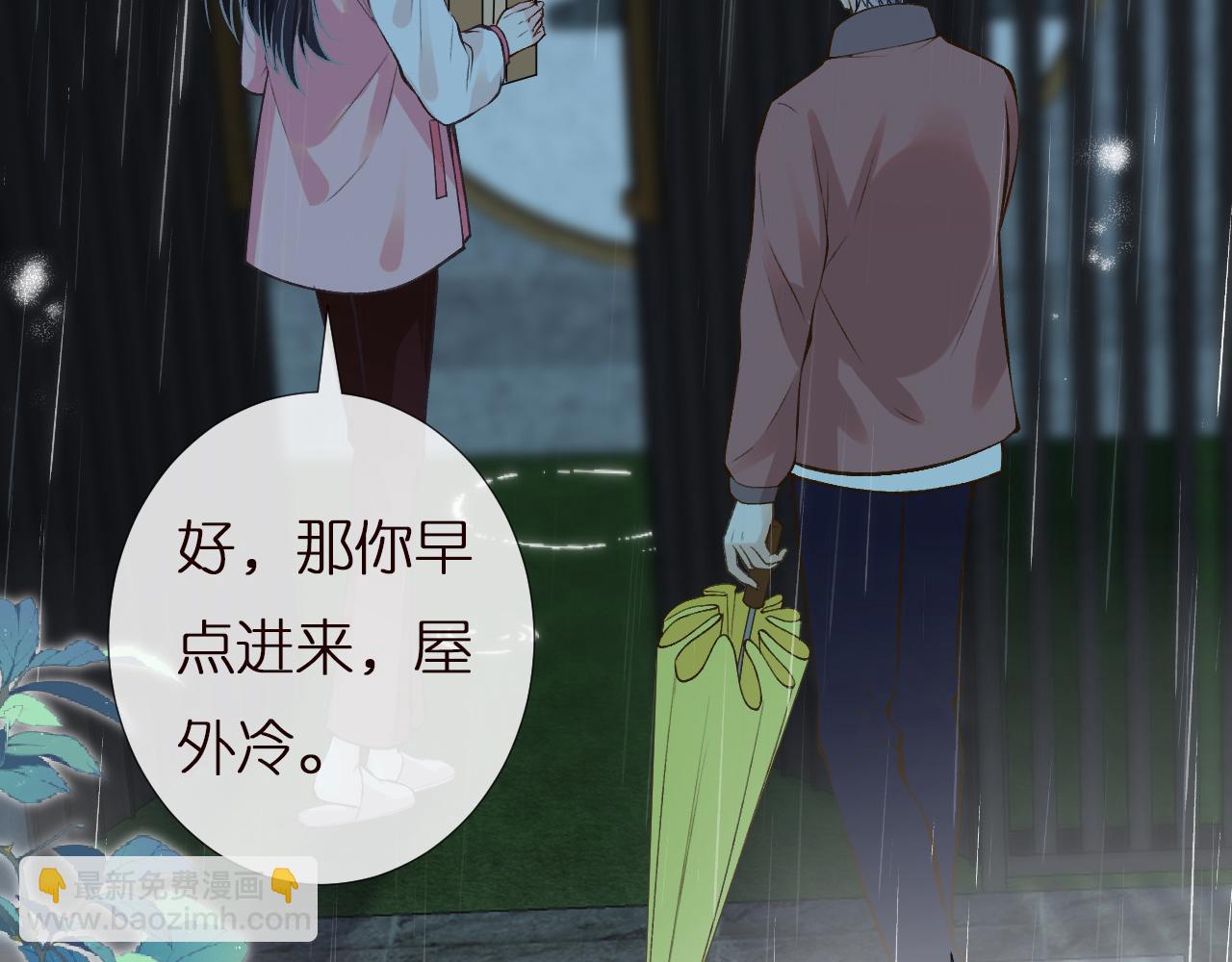 第141 不堪的相见44
