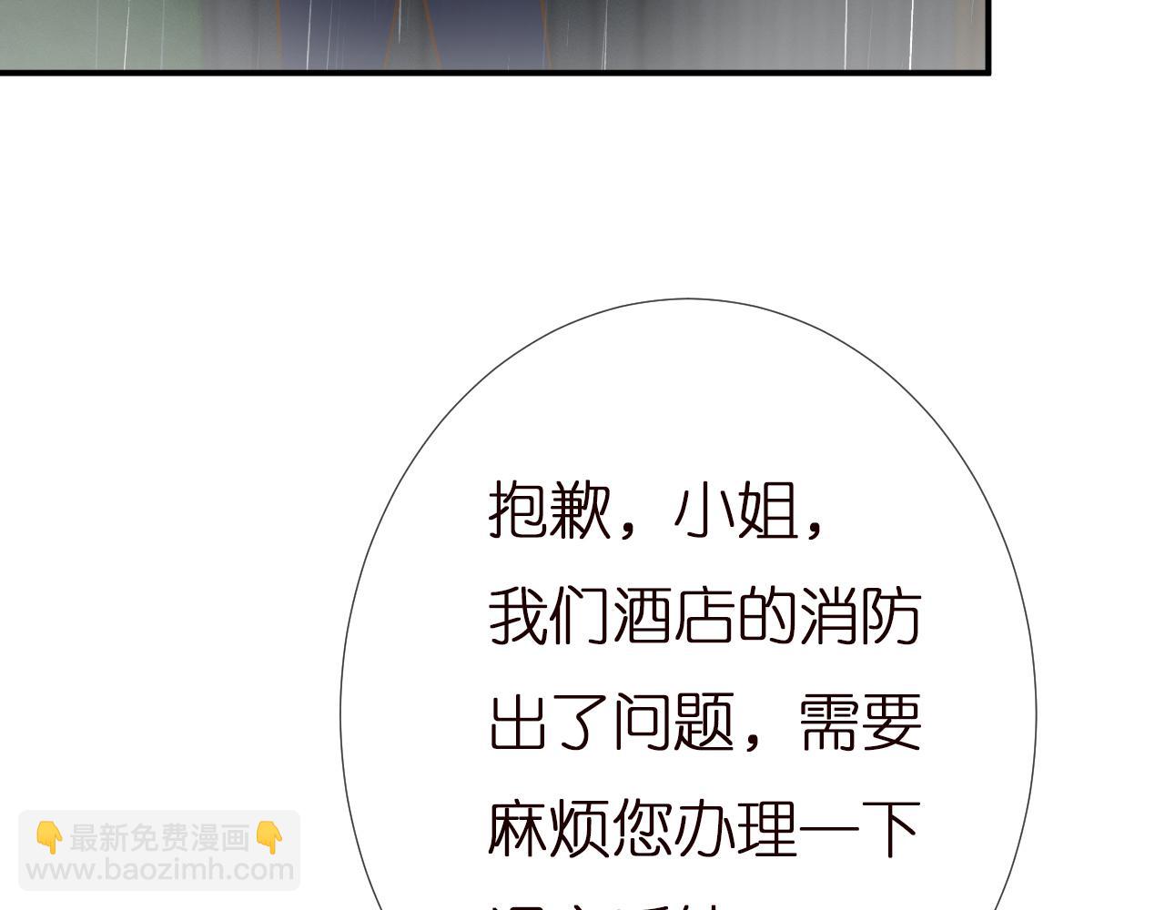 第141 不堪的相见52