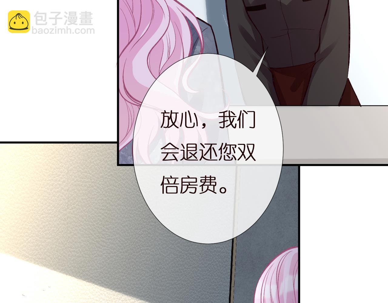 第141 不堪的相见54