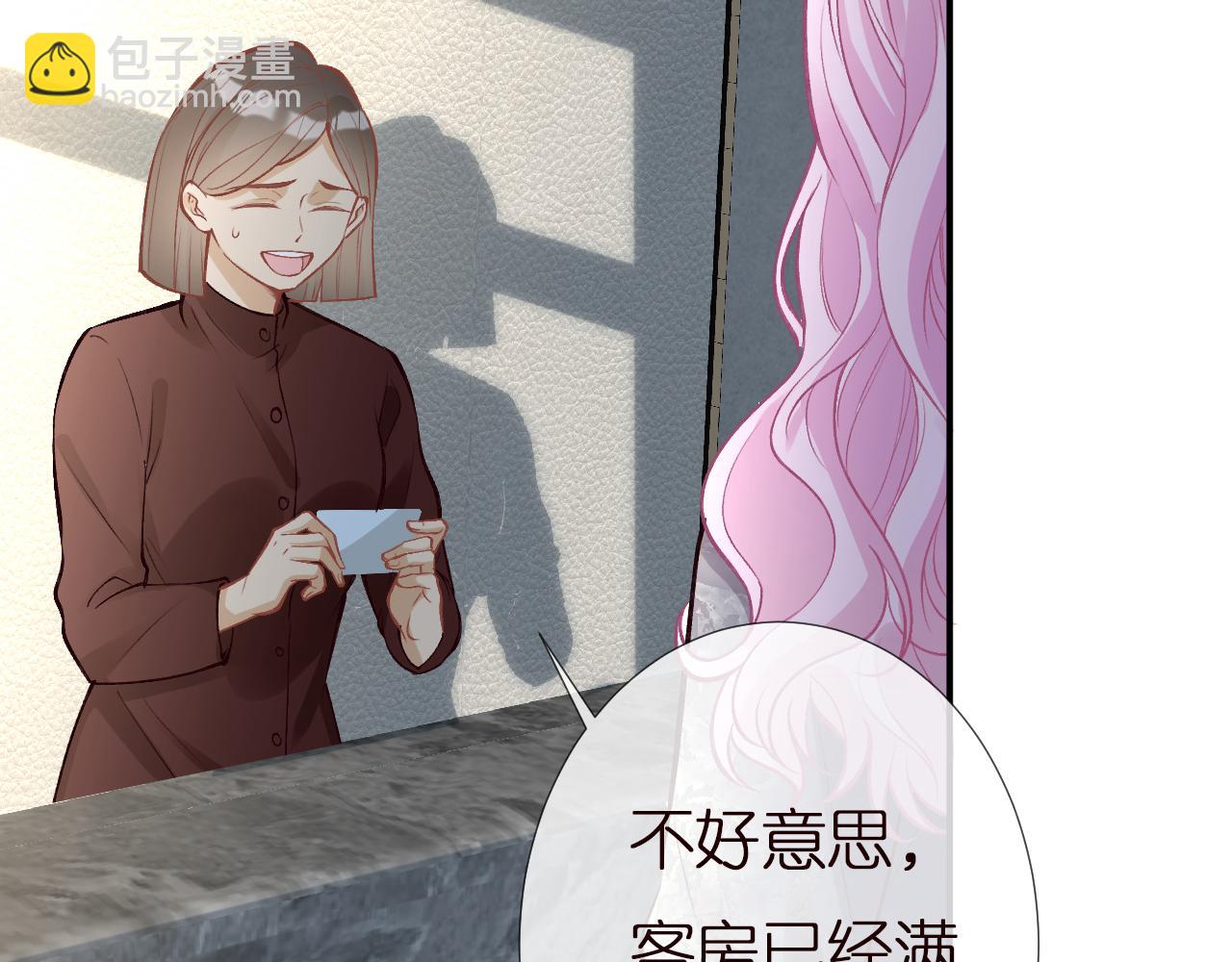 第141 不堪的相见55