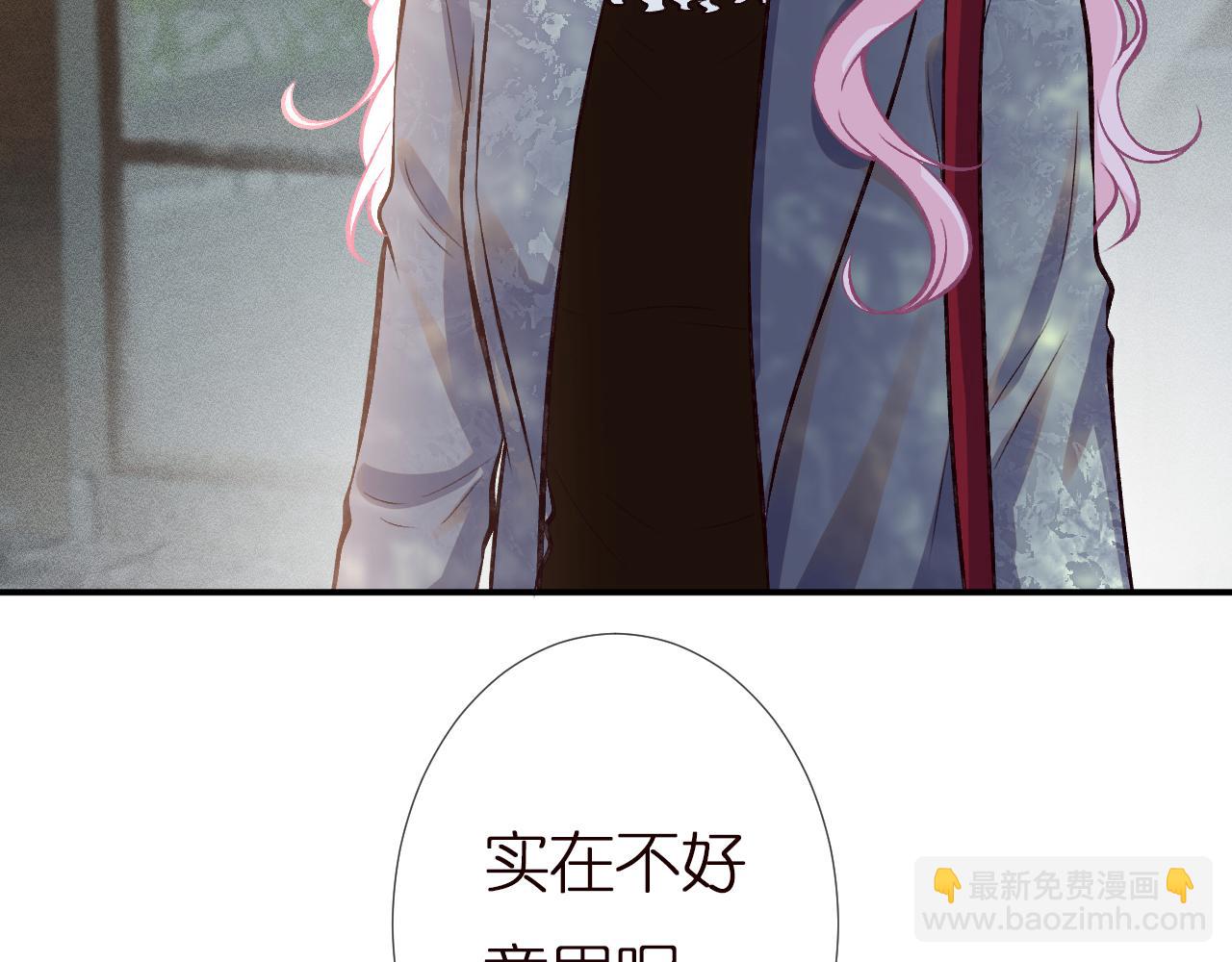 第141 不堪的相见58
