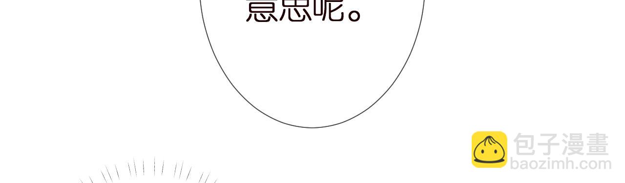 第141 不堪的相见59