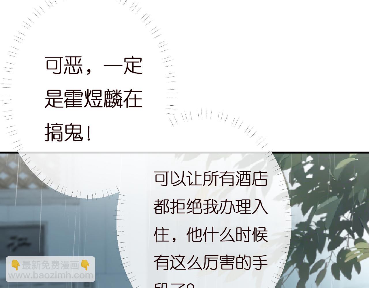 第141 不堪的相见60