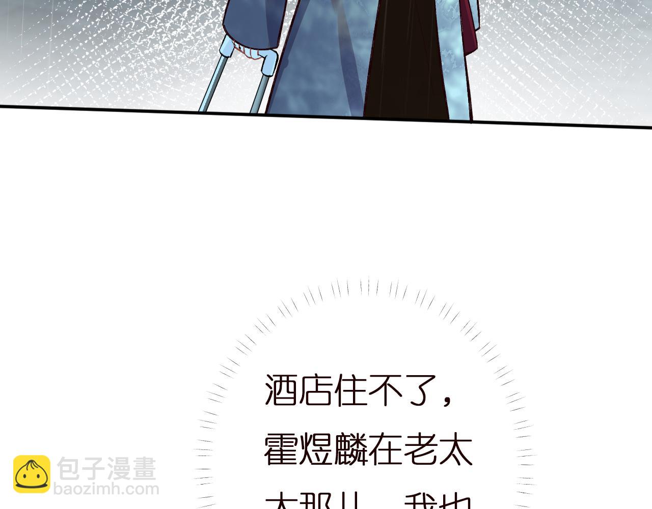 第141 不堪的相见62