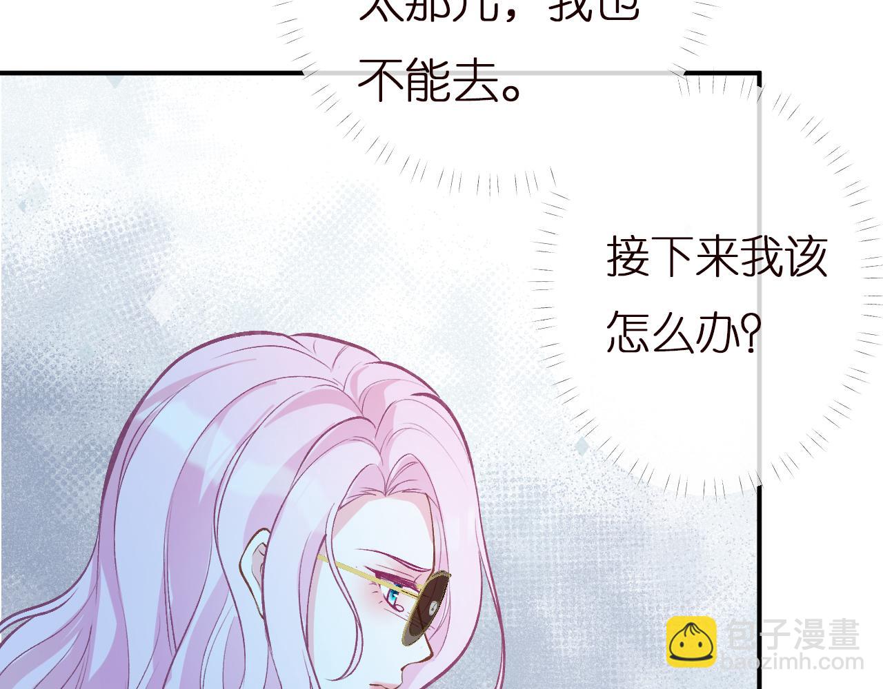 第141 不堪的相见63