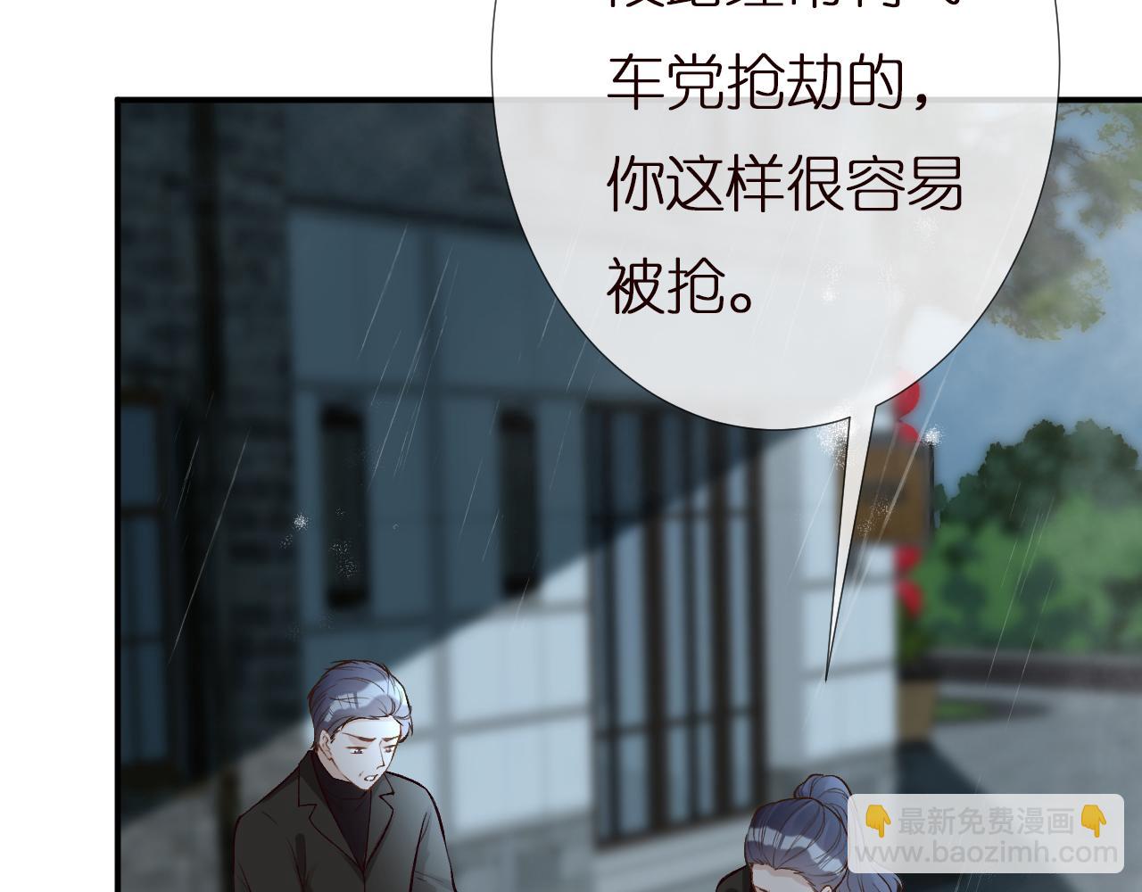 第141 不堪的相见76