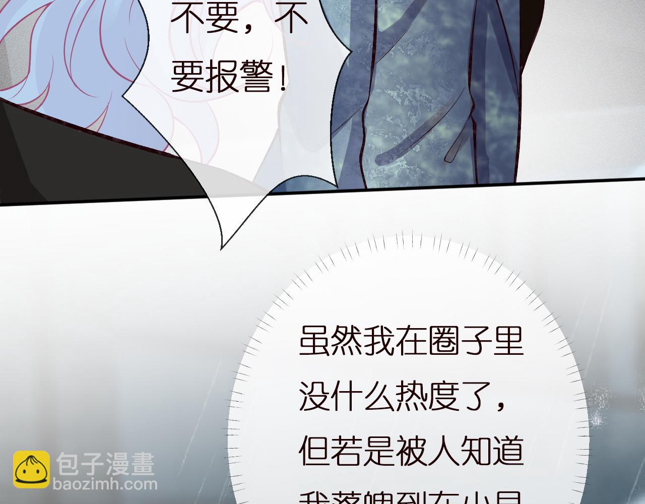 第141 不堪的相见83