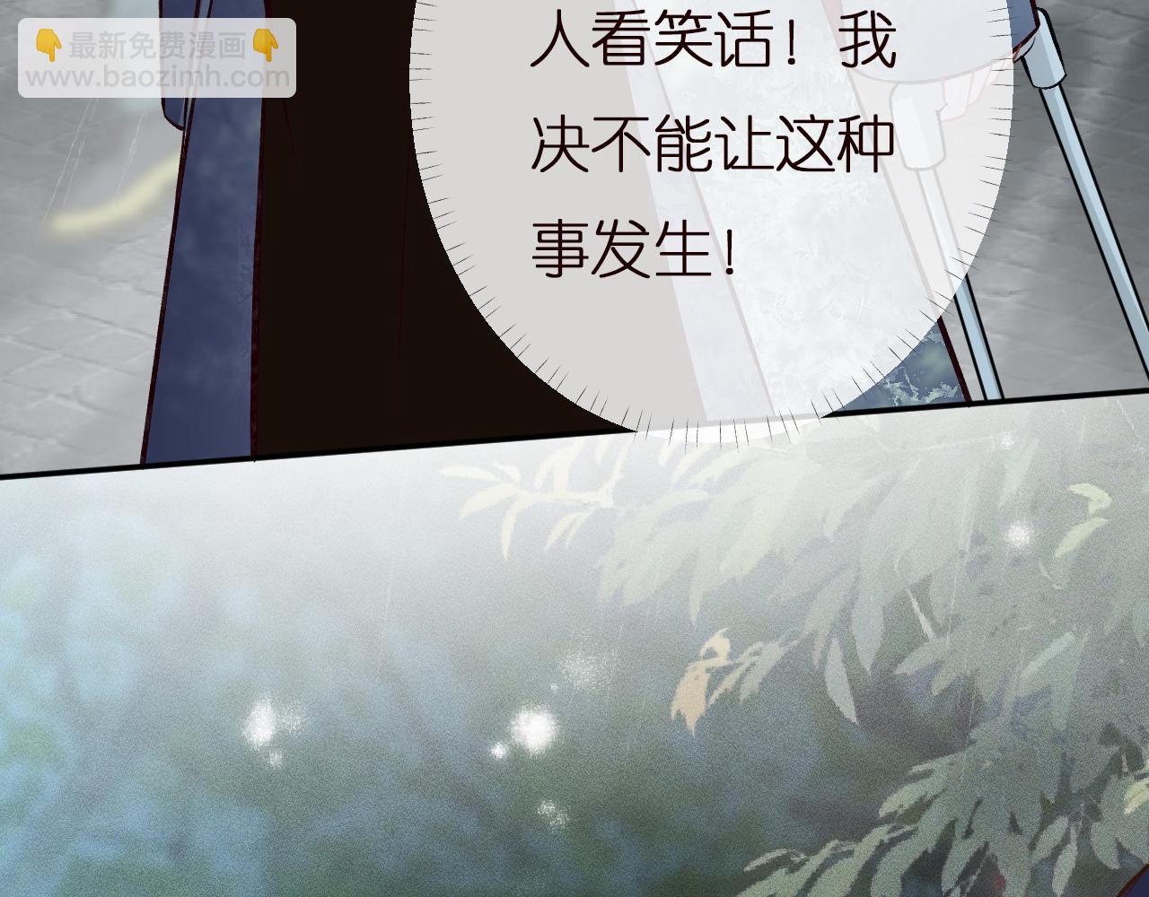 第141 不堪的相见86