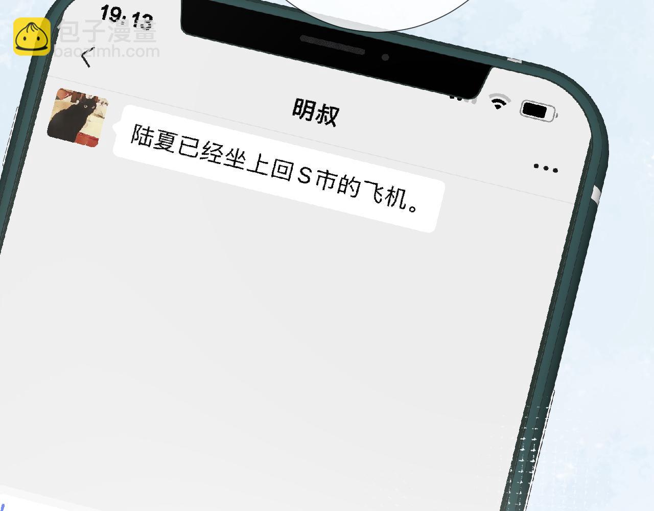 第141 不堪的相见89