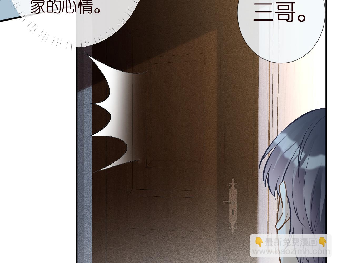 第141 不堪的相见93