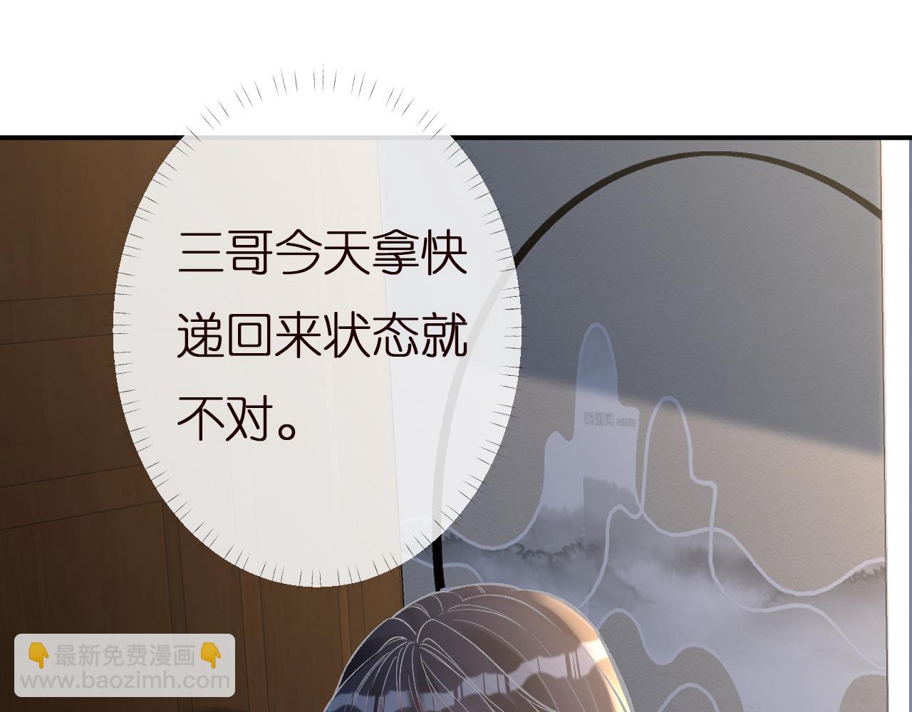 第141 不堪的相见97