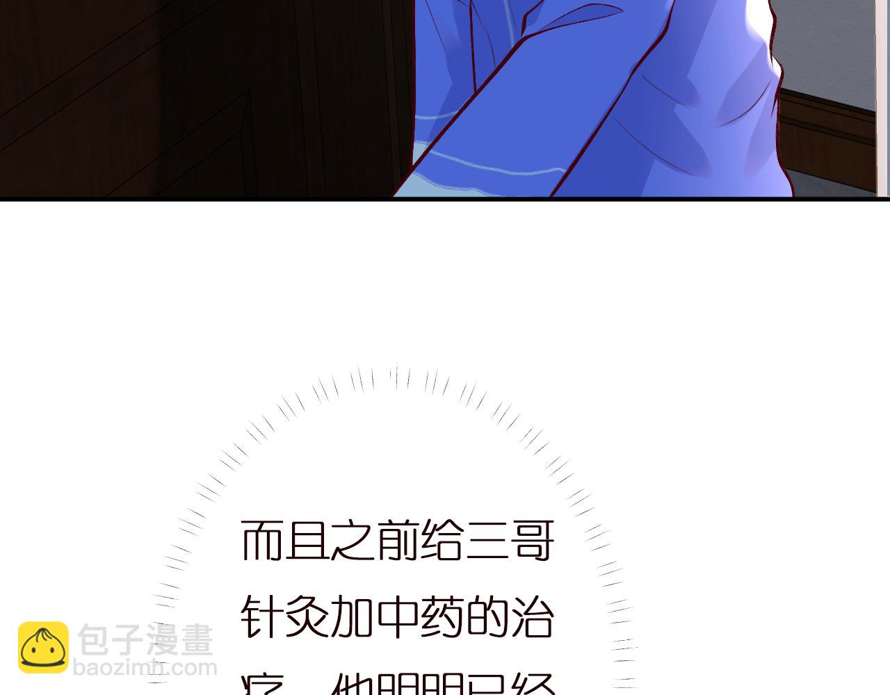 第141 不堪的相见99
