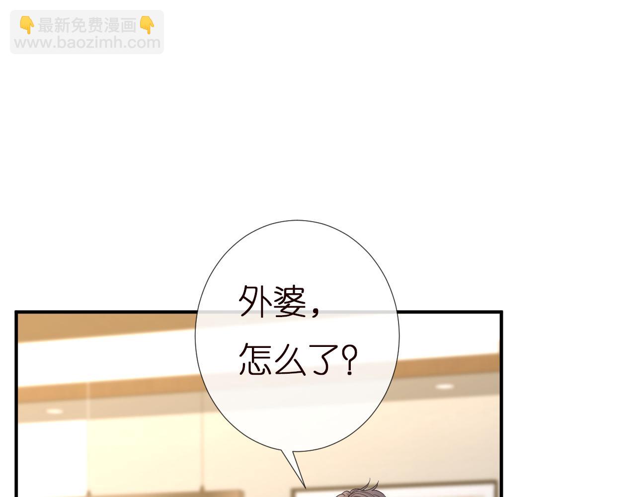 第142 托付信任105