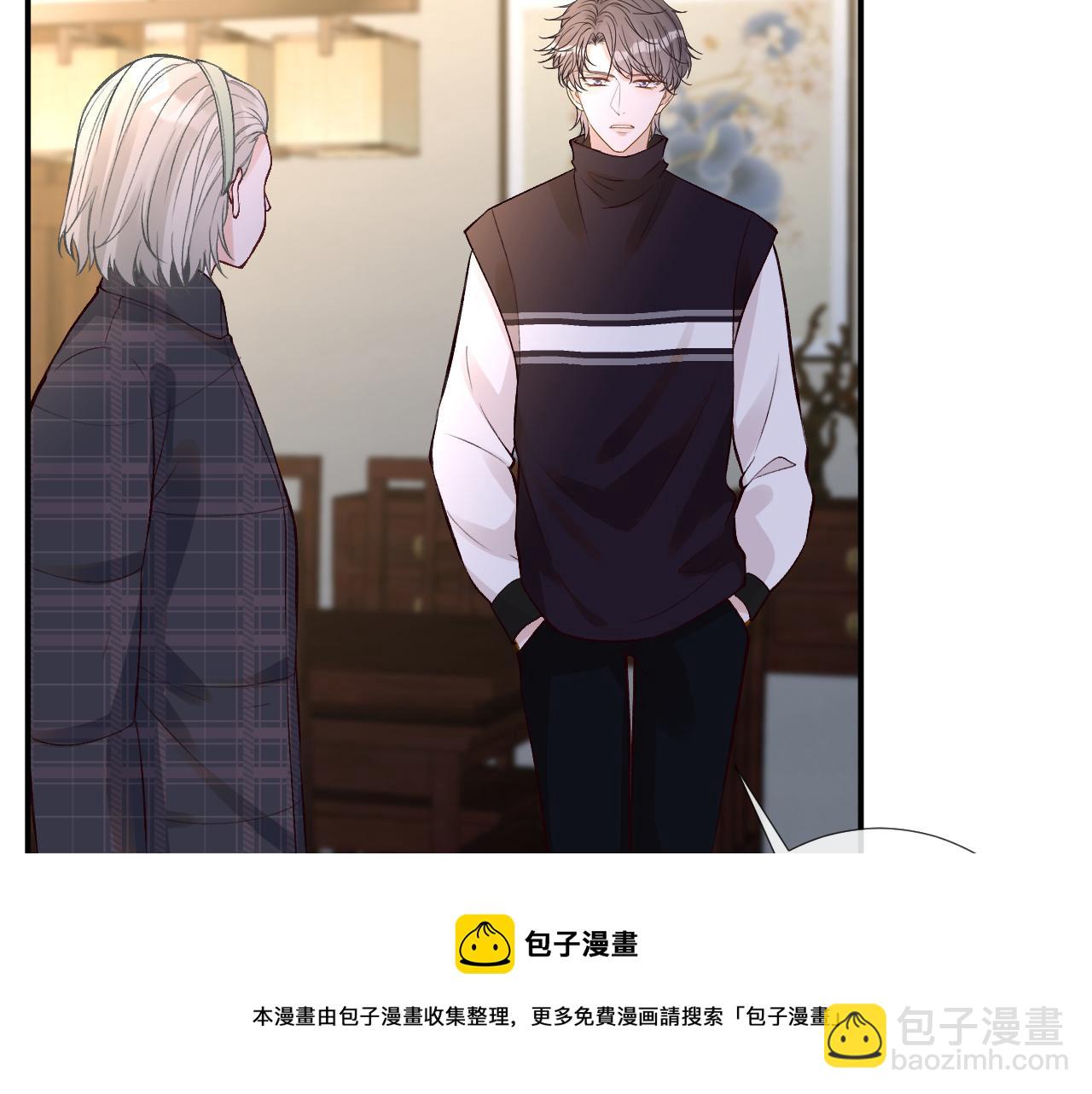 第142 托付信任106