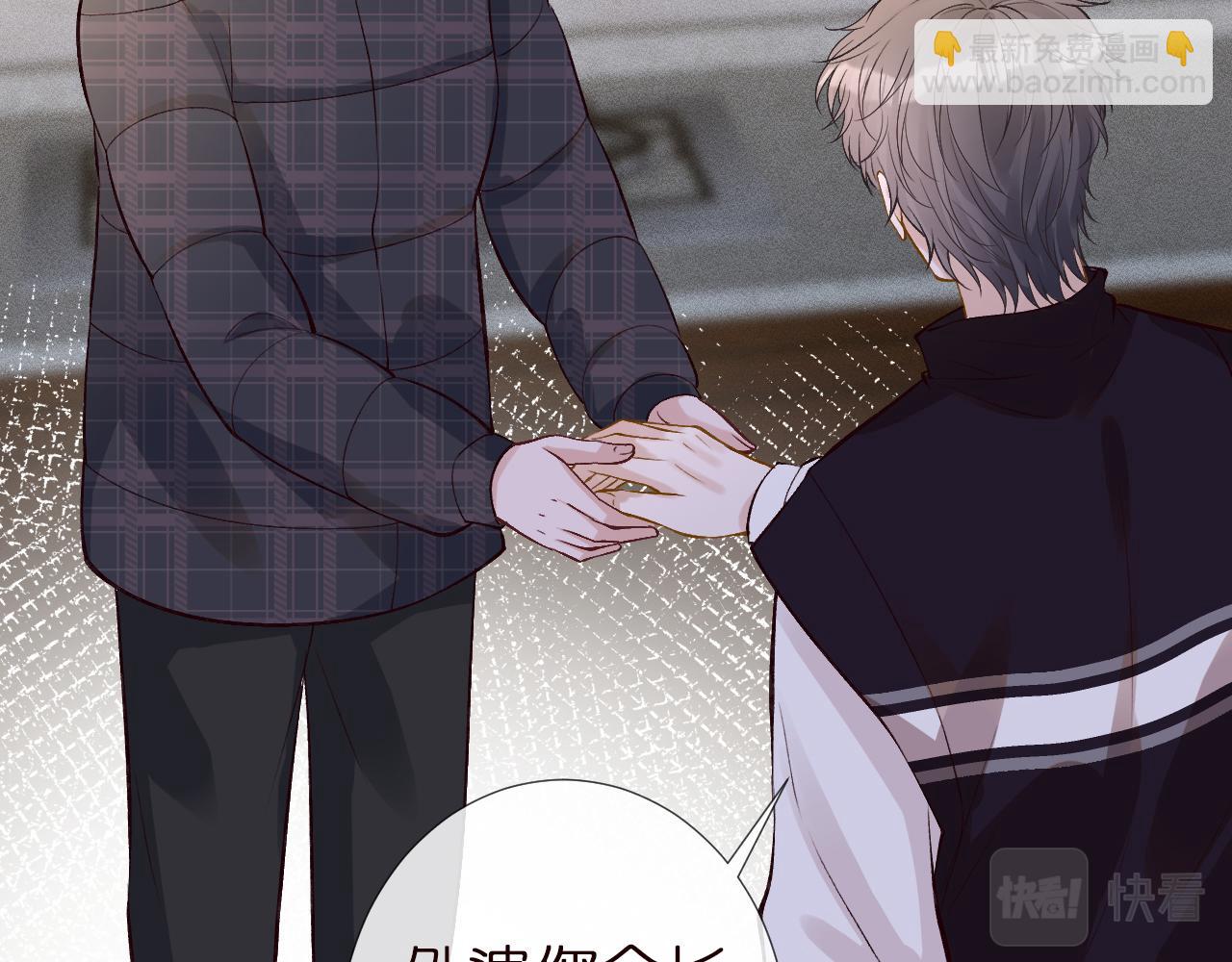 第142 托付信任109