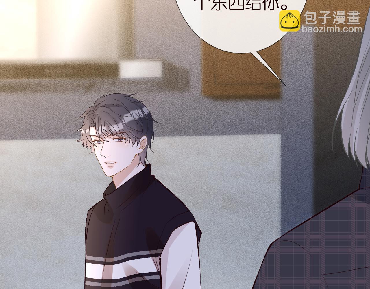 第142 托付信任111