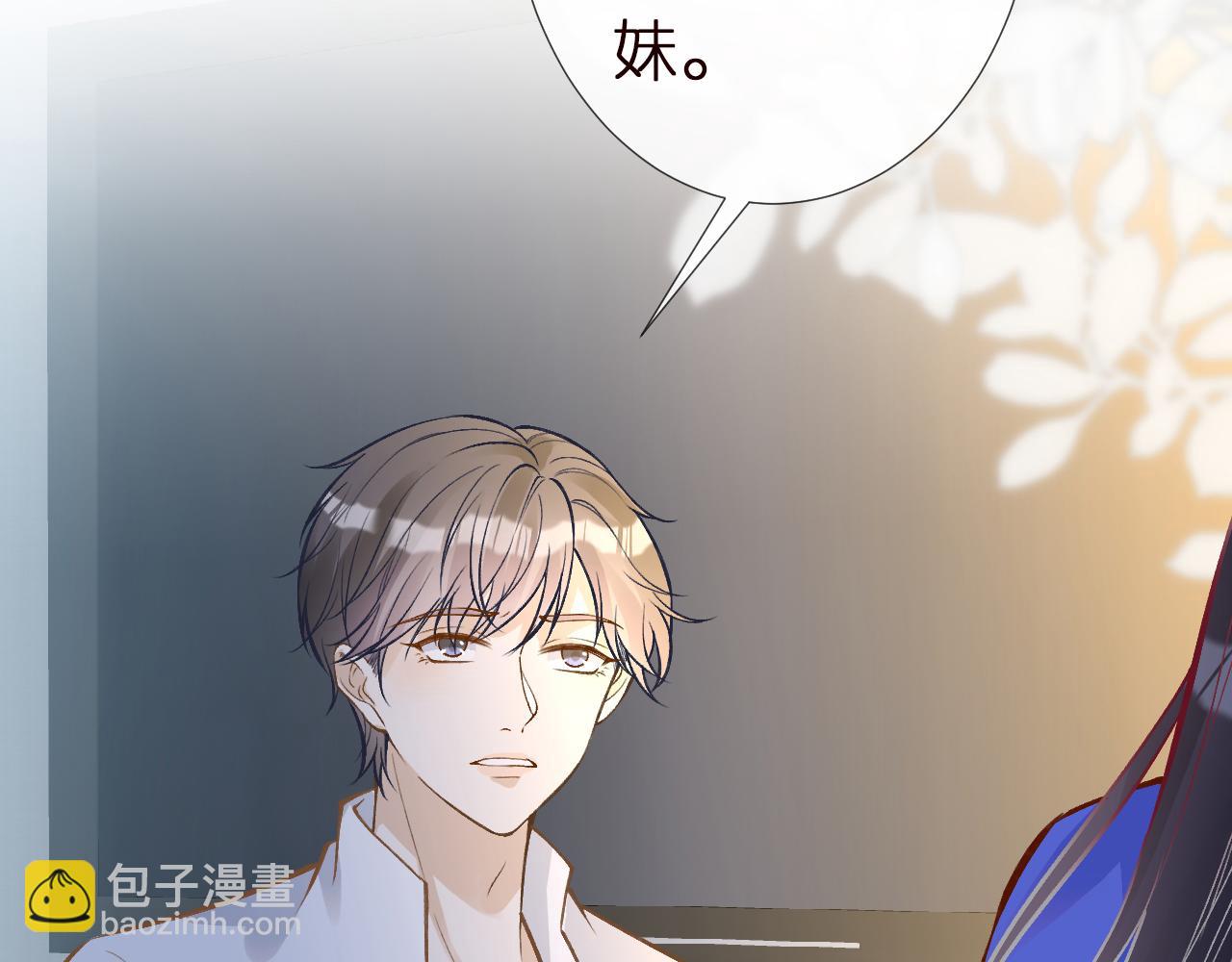 第142 托付信任21