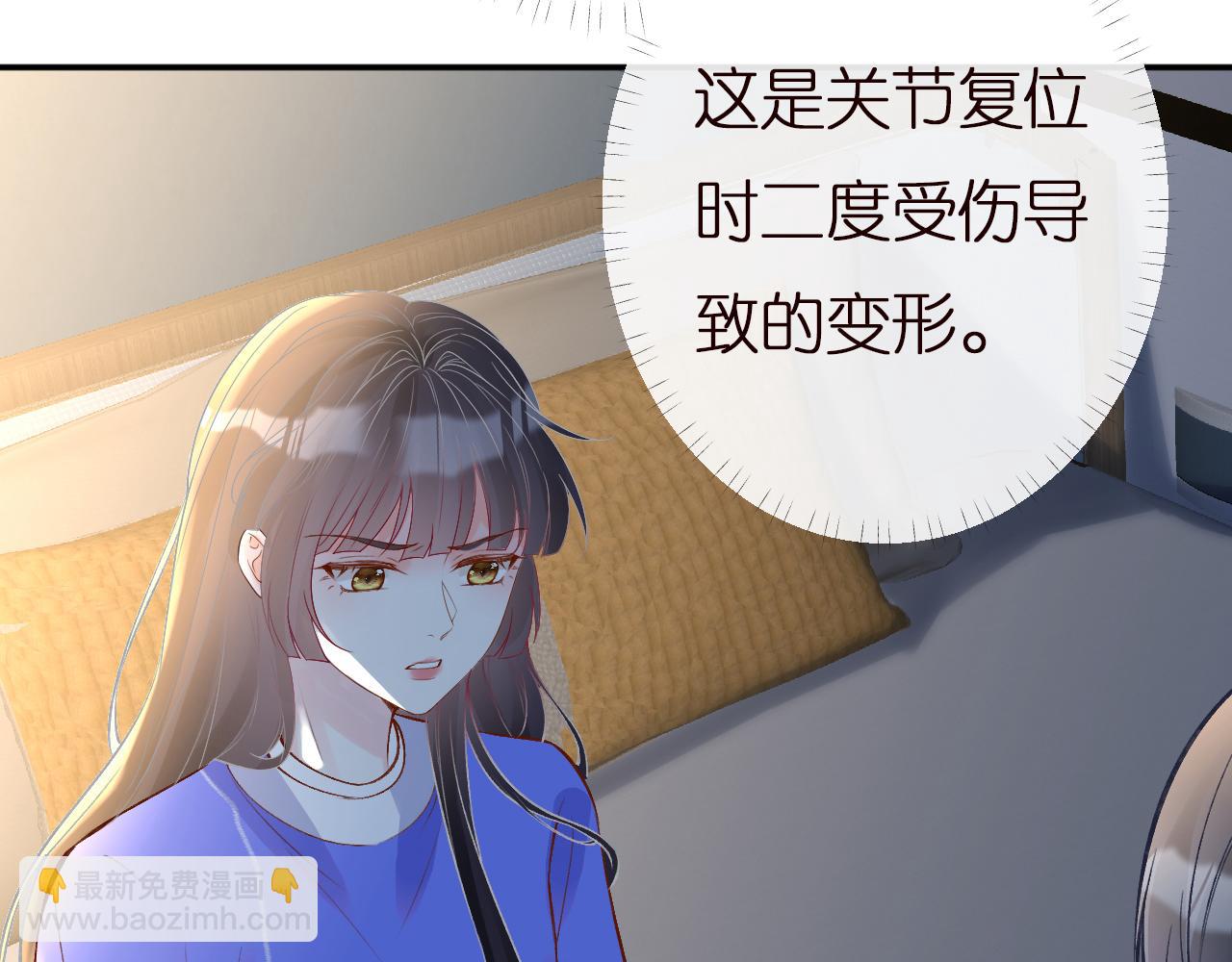 第142 托付信任30