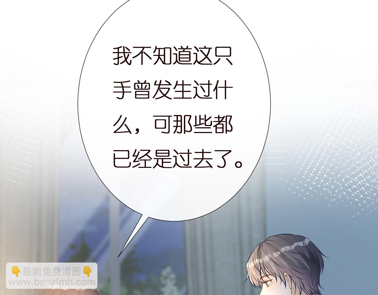 第142 托付信任33