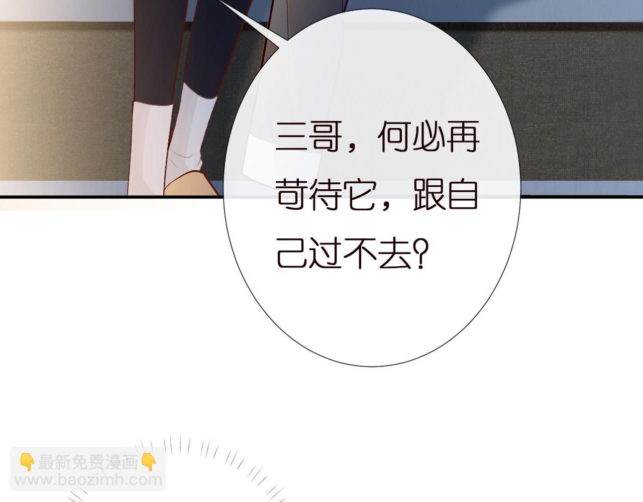 第142 托付信任35
