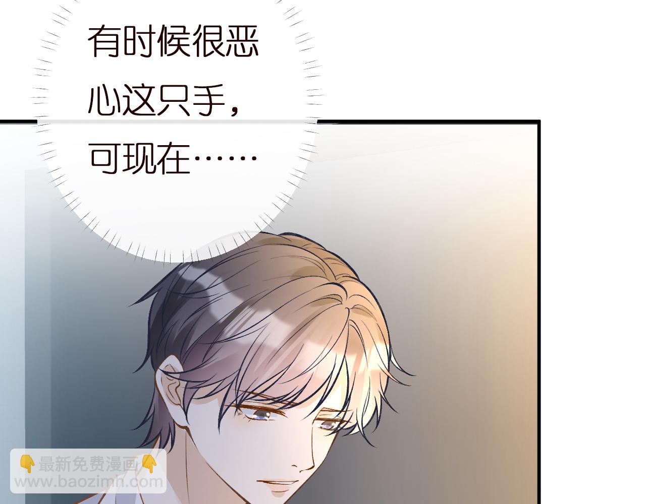 第142 托付信任36