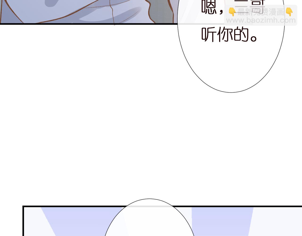 第142 托付信任38