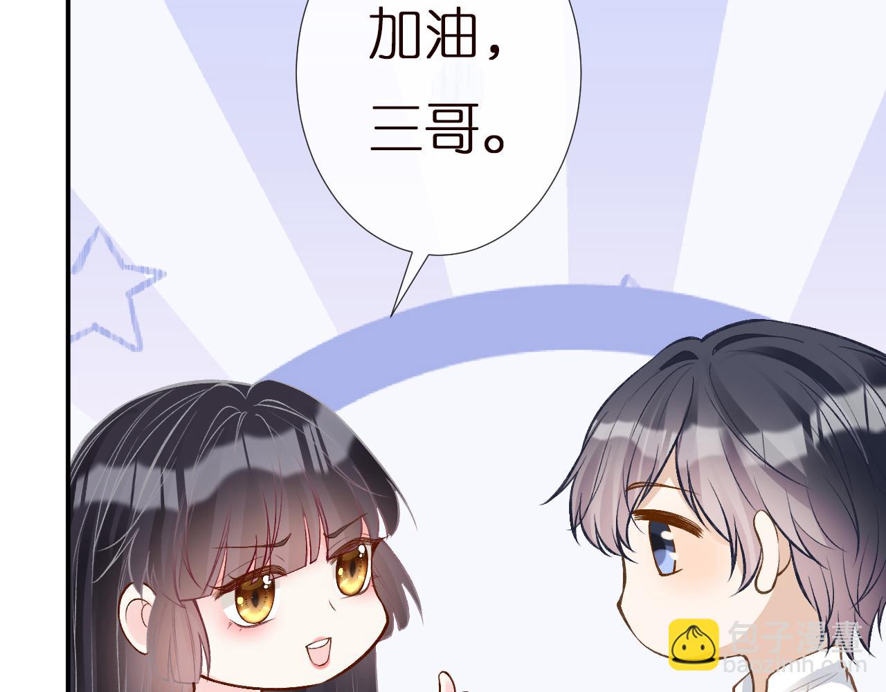 第142 托付信任39