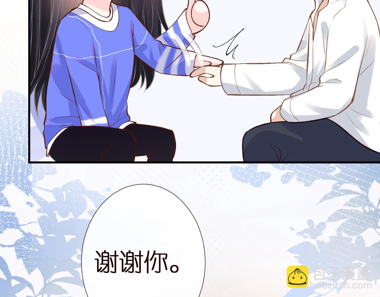 第142 托付信任40