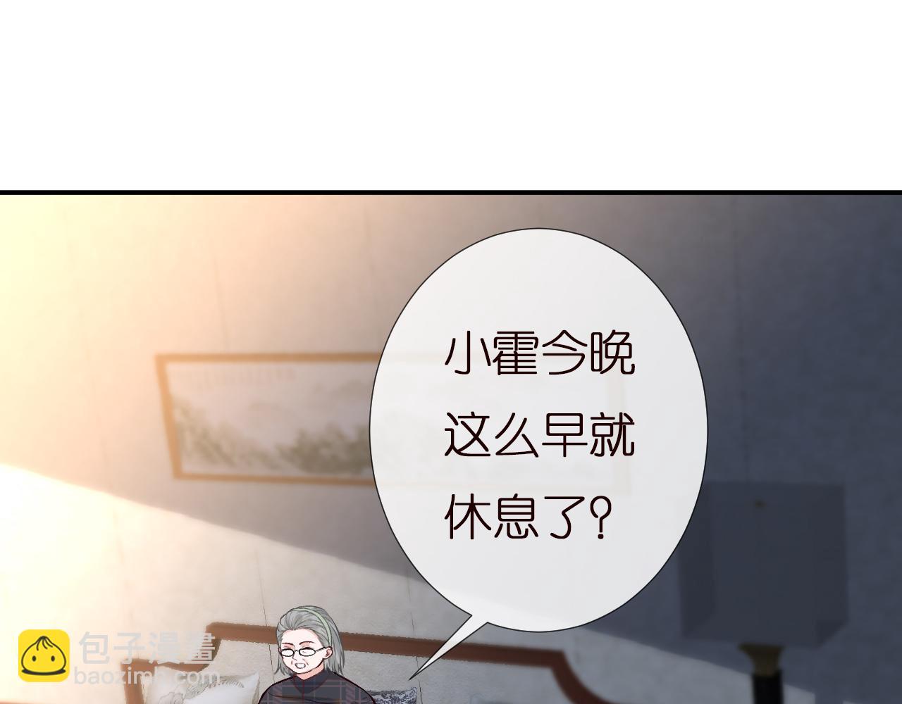 第142 托付信任46