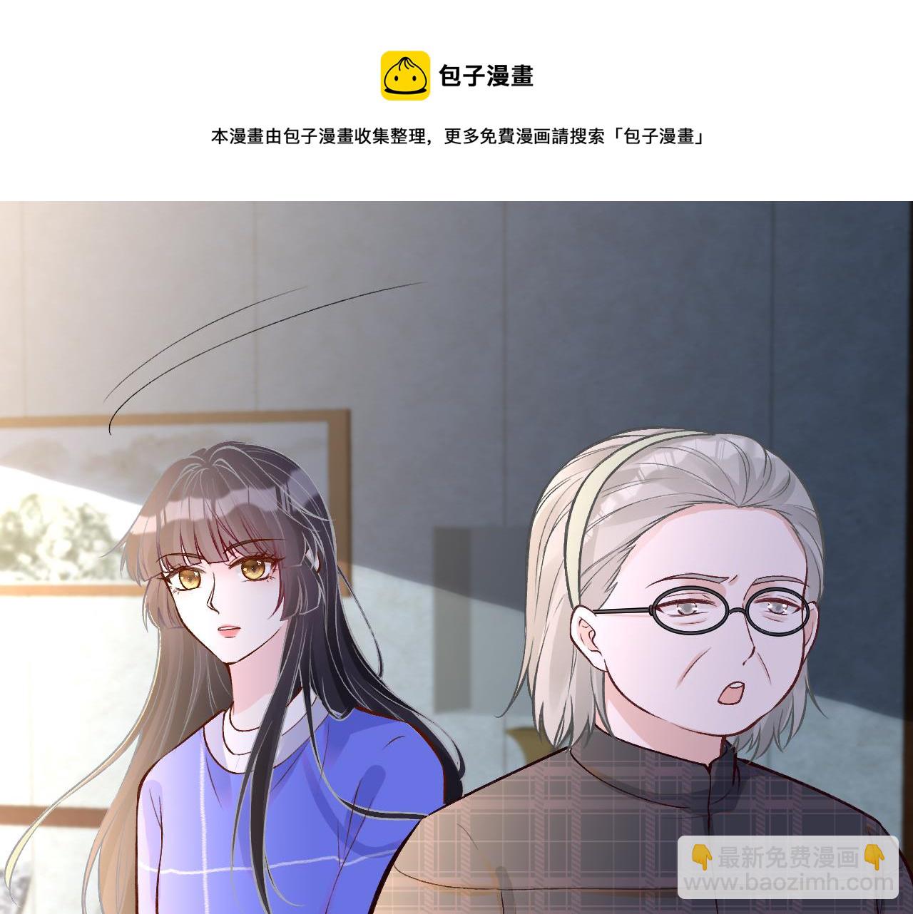 第142 托付信任49
