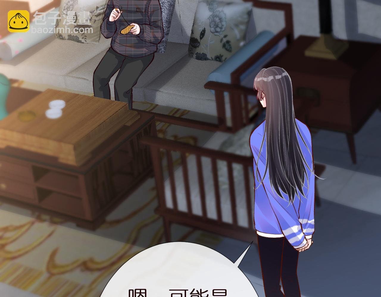 第142 托付信任51